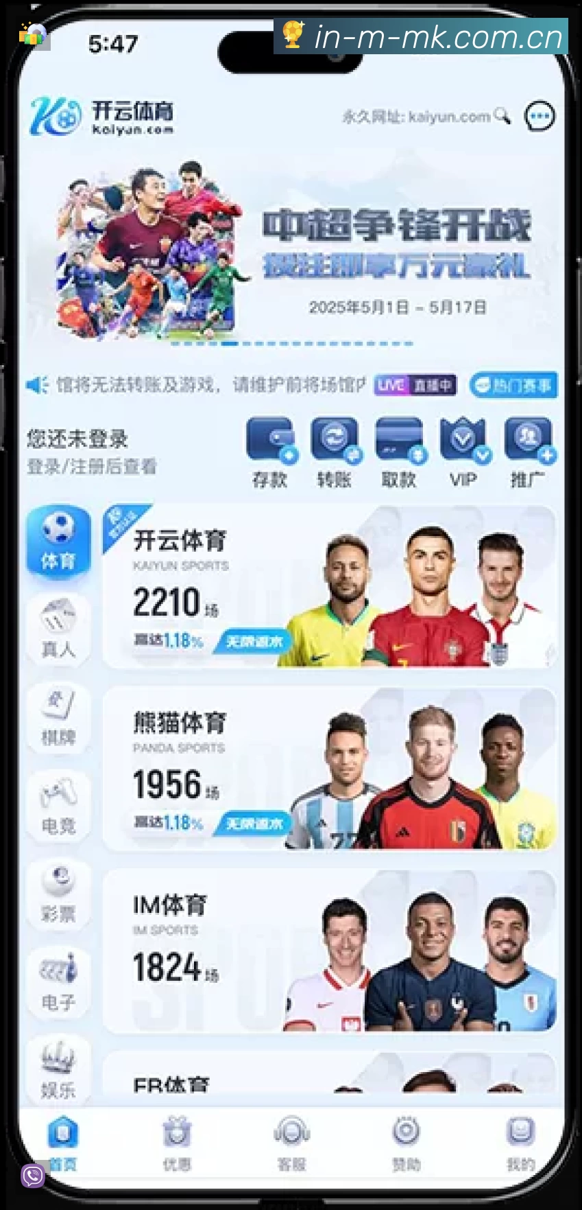 MK体育