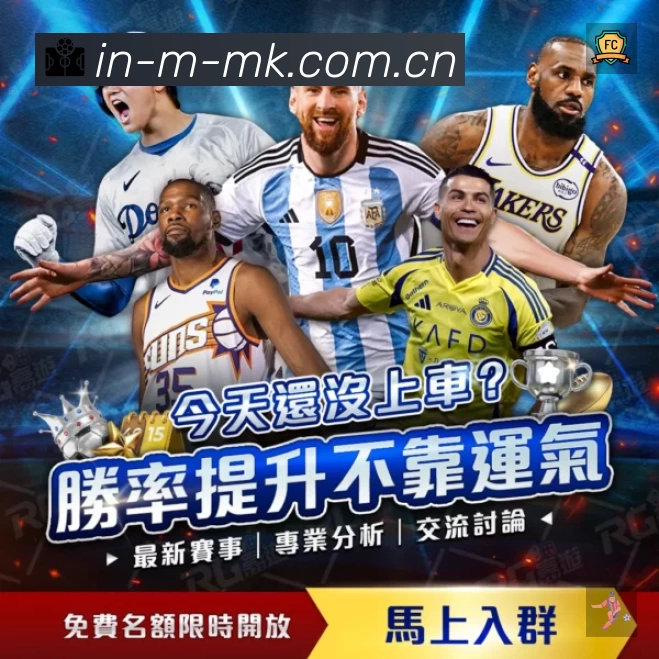 球员专访